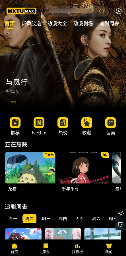 仿毒舌自適應(yīng)主題源碼蘋(píng)果CMSv10模板2