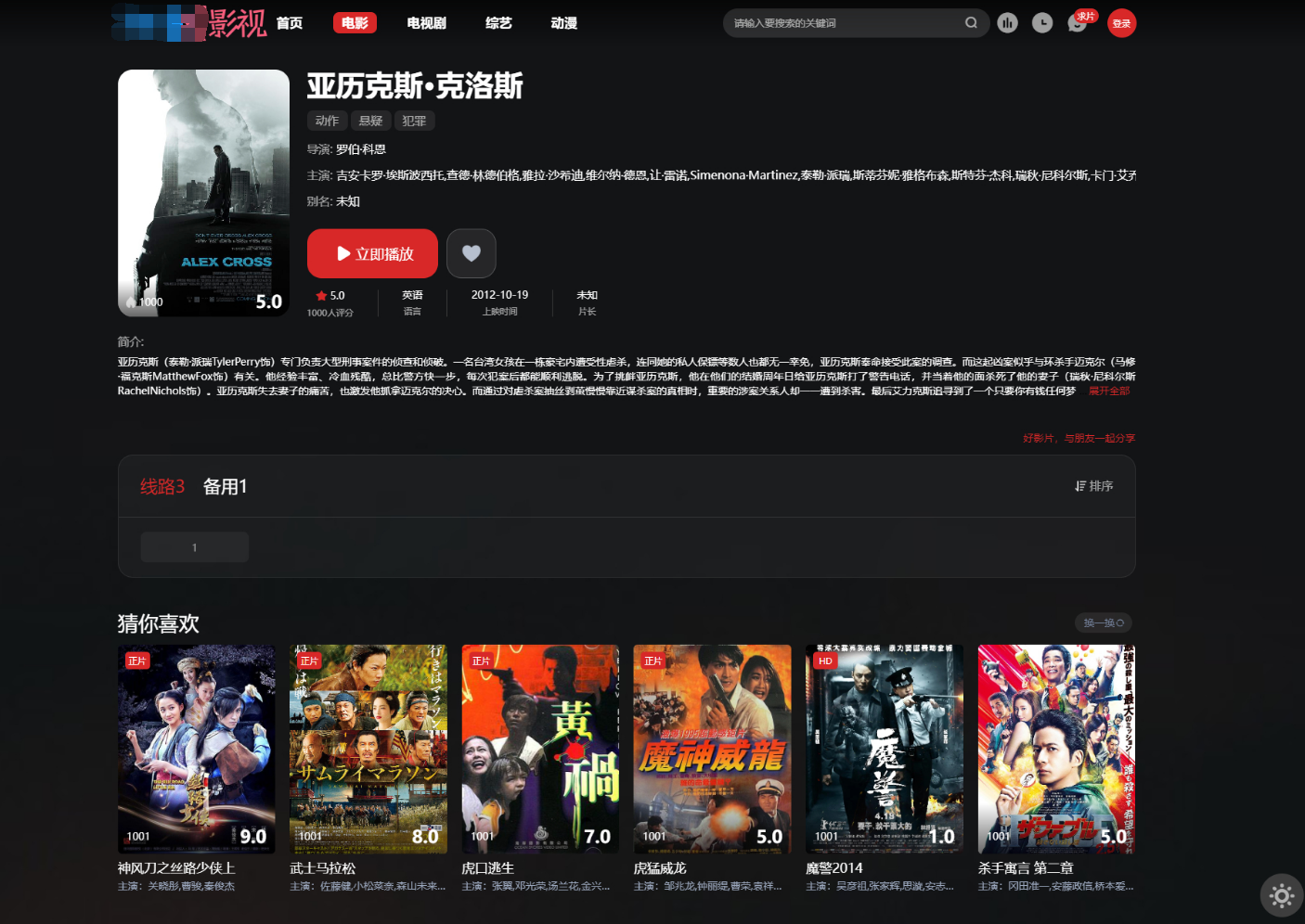 蘋果cms1