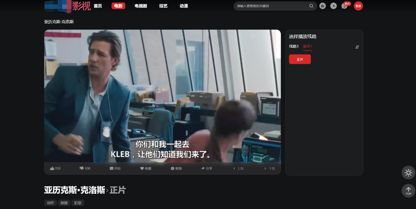蘋果cms2