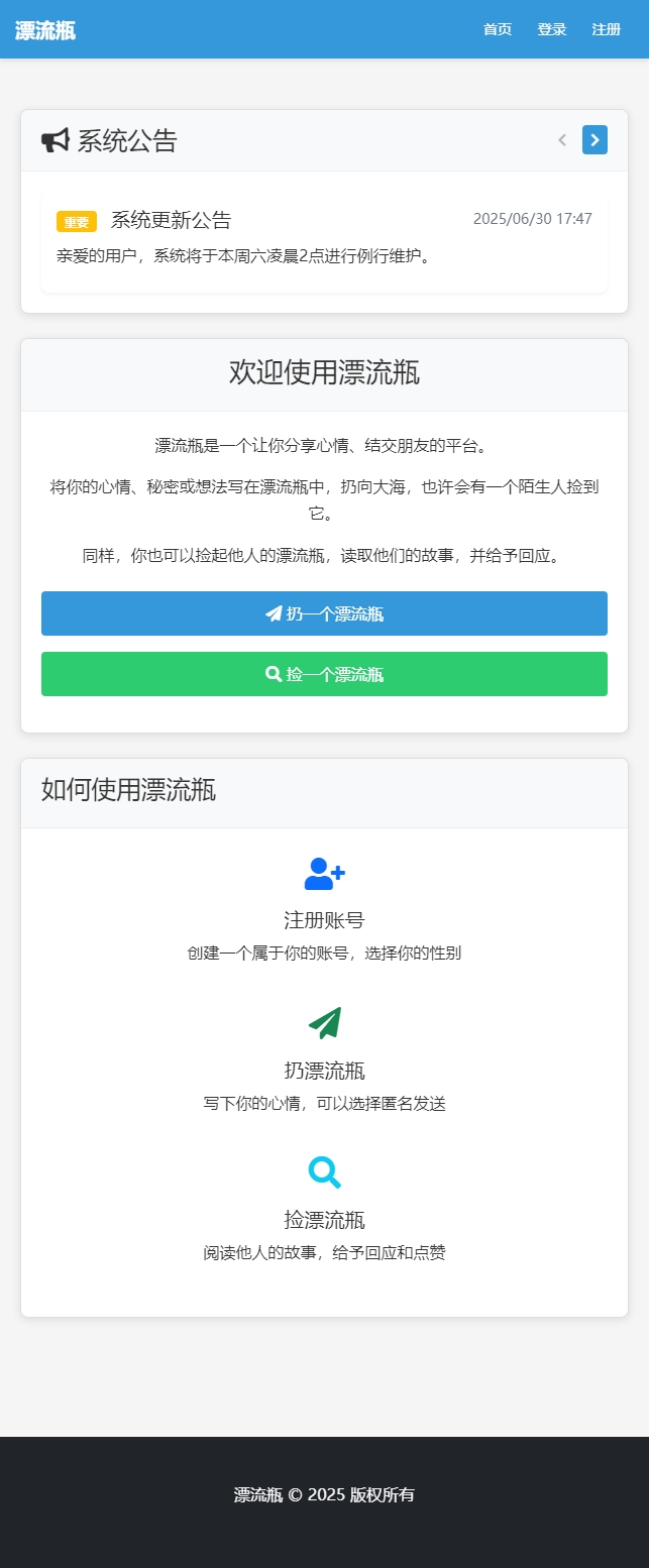 首頁