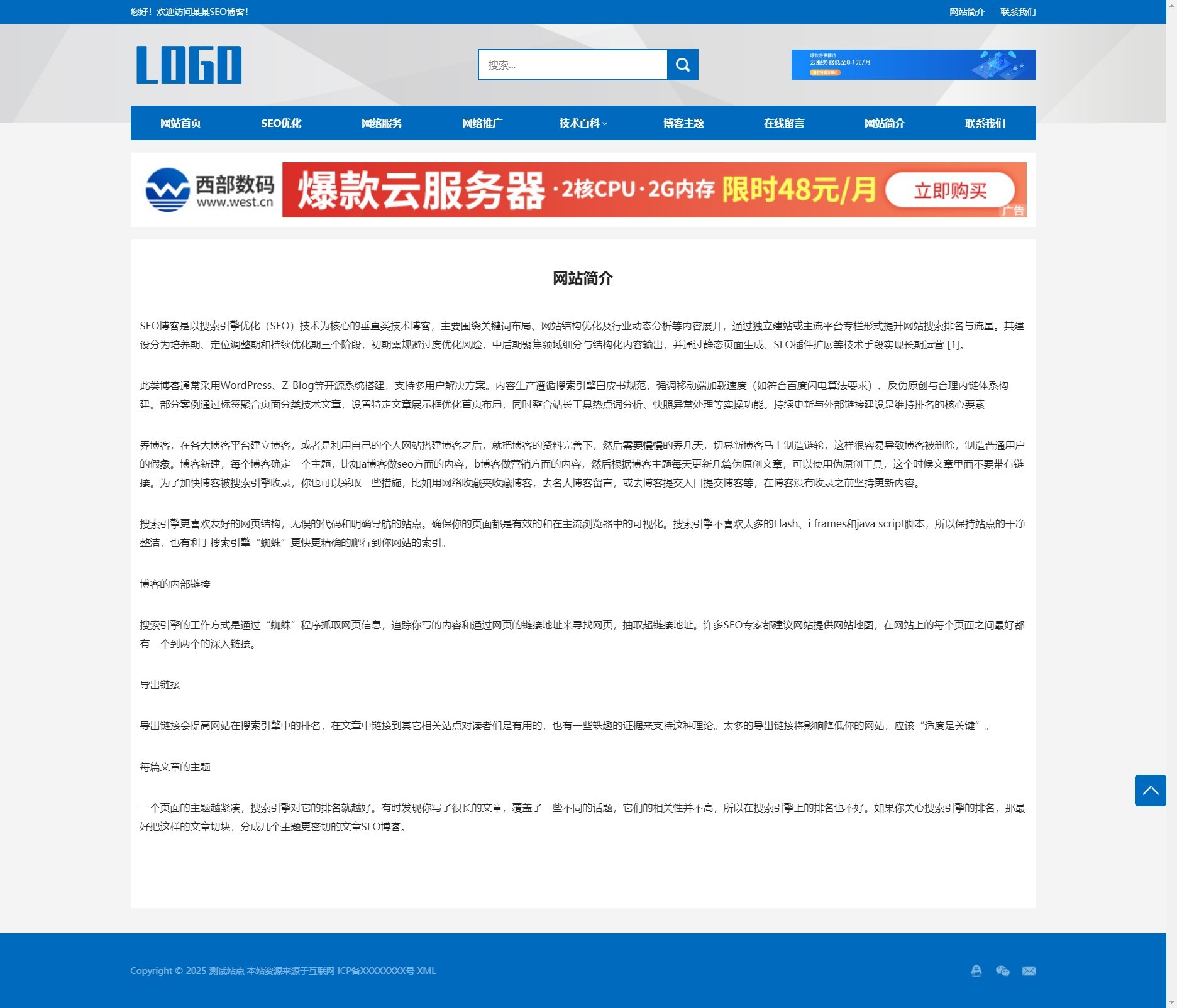 封面頁