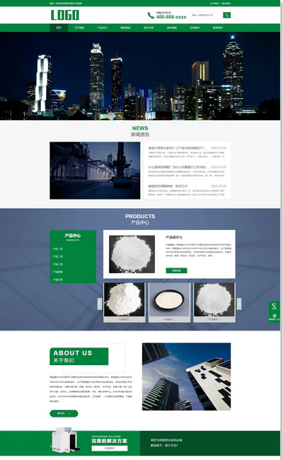 pbootcms粉末涂料研发生产企业网站模板(带手机端)