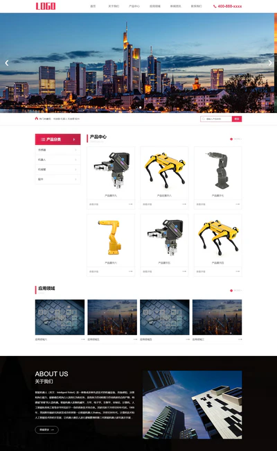 智能传感器机器人pbootcms网站模板(带手机站)