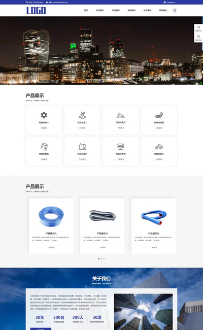 中英双语软管高压管外贸响应式pbootcms网站模板