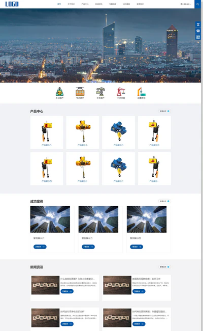 中英双语电动葫芦外贸pbootcms网站模板