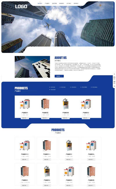 创意响应式节能技术设备生产销售网站模板