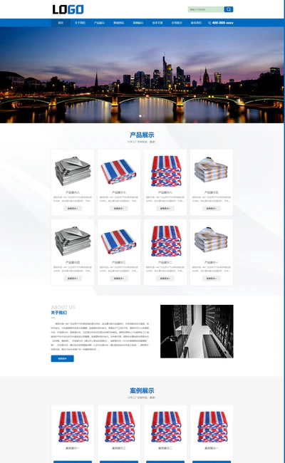 遮阳布防雨防晒篷布生产企业网站模板(带手机站)