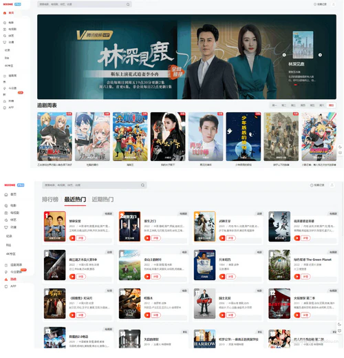 苹果CMS V10自适应视频主题网站源码