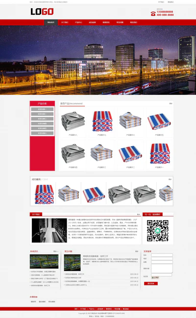 遮阳布防水防晒布pbootcms网站模板（带手机端）