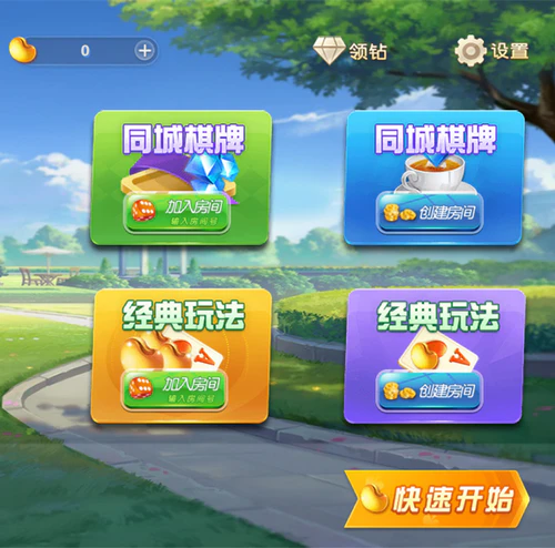 PHP版休闲斗地主自适应手机端小游戏源码