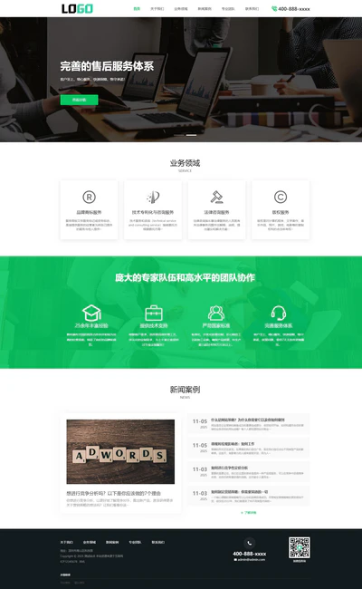 商標注冊專利申請查詢服