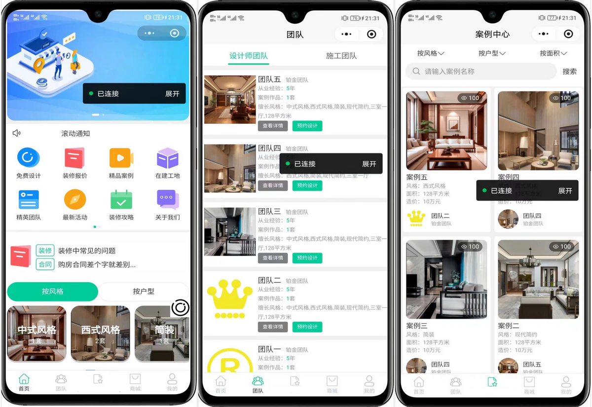 配图1