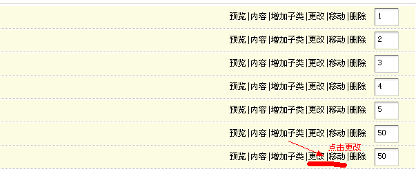 织梦Dedecms5.7系统SEO优化网站URL目录化