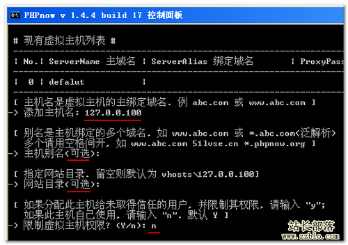 dedecms环境搭建教程