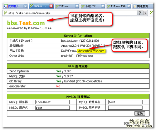 dedecms环境搭建教程