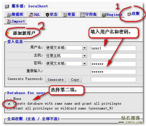 dedecms环境搭建教程