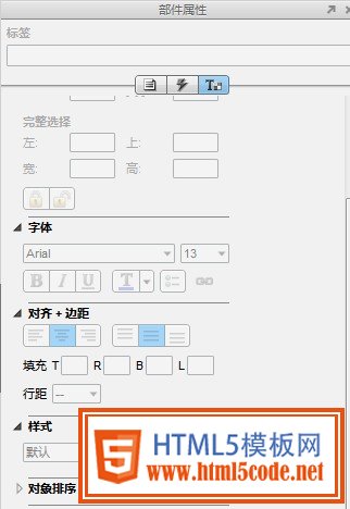 第二種