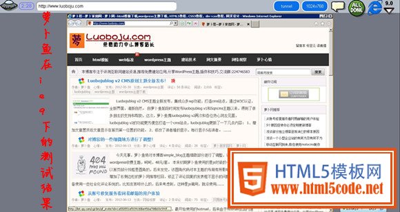 browsershots在线测试