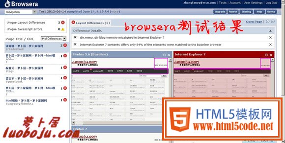 browsera在线测试