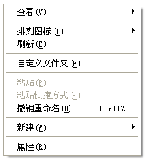 界面设计中的结构