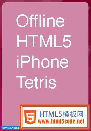 27 05 opening screen thumb 【译文】如何制作一个HTML5的iPhone应用程序