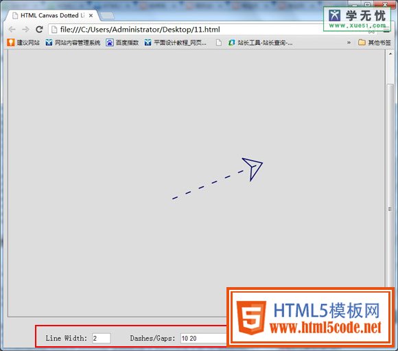 HTML5 canvas画带箭头的虚线