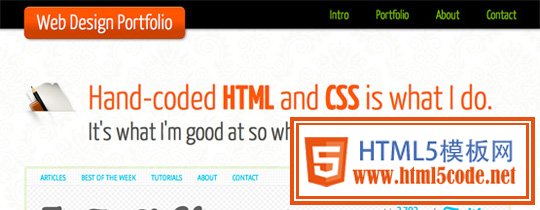 html5教程