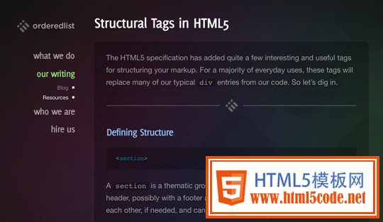 html5教程