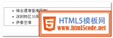 28个HTML5特征、窍门和技术