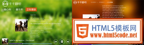 如何设计一个好的 Windows 8 应用