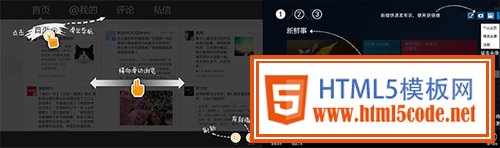 如何设计一个好的 Windows 8 应用