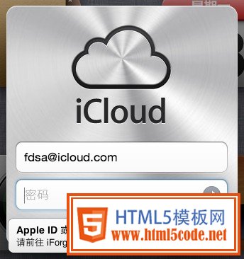 什么樣的登錄框才是優秀的？