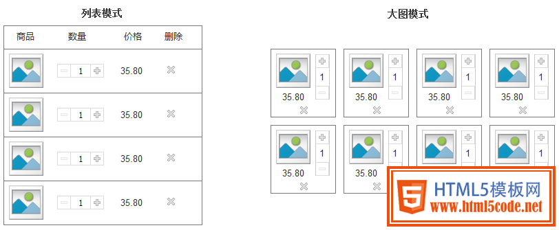 分享淘宝购便利交互设计心得 三联