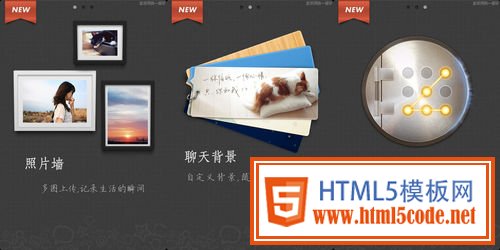 做到引人入勝！App應用引導頁設計教程