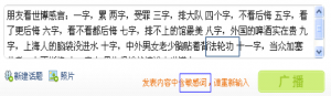 典型的網頁容錯設計實例及介紹