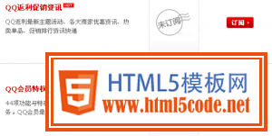 典型的網頁容錯設計實例及介紹