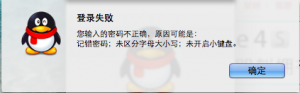 典型的網頁容錯設計實例及介紹
