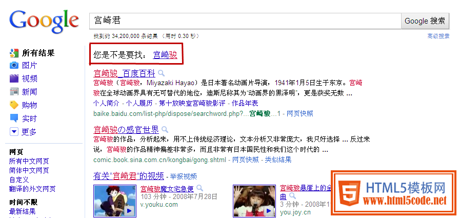 典型的網頁容錯設計實例及介紹