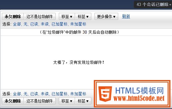 交互網(wǎng)頁設(shè)計(jì)原則:整潔清晰明確