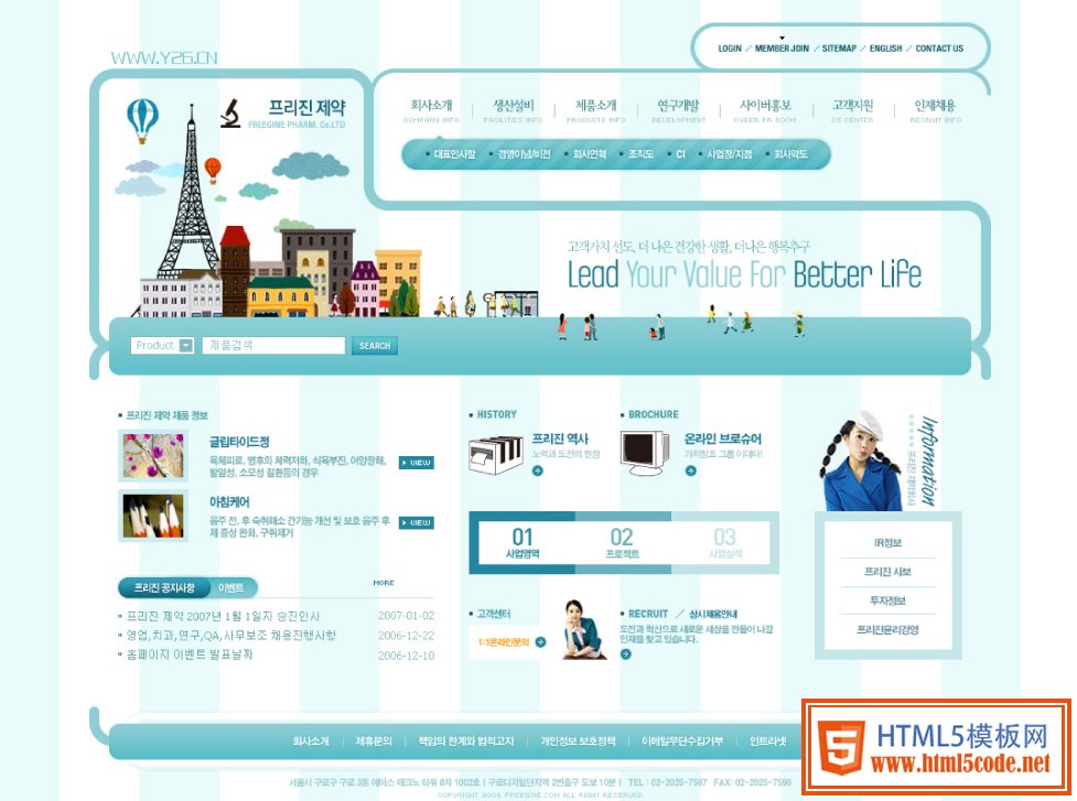 北京SEO公司