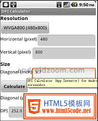 Android手机UI设计分辨率基础知识  三联