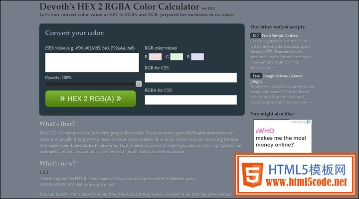 damndigital_12_time-saving-online-color-tools-for-web-designers_hex-2-rgba-color-calculator