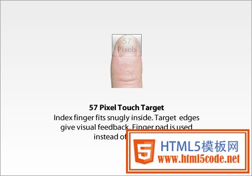 57 pixel target