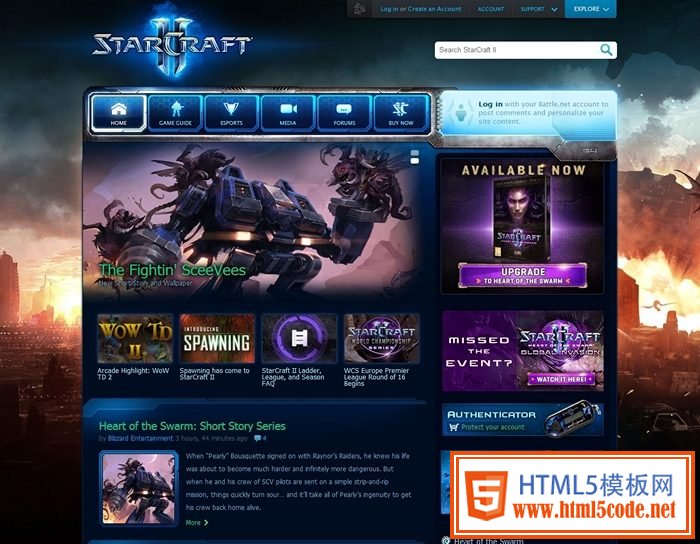 StarCraft-II.