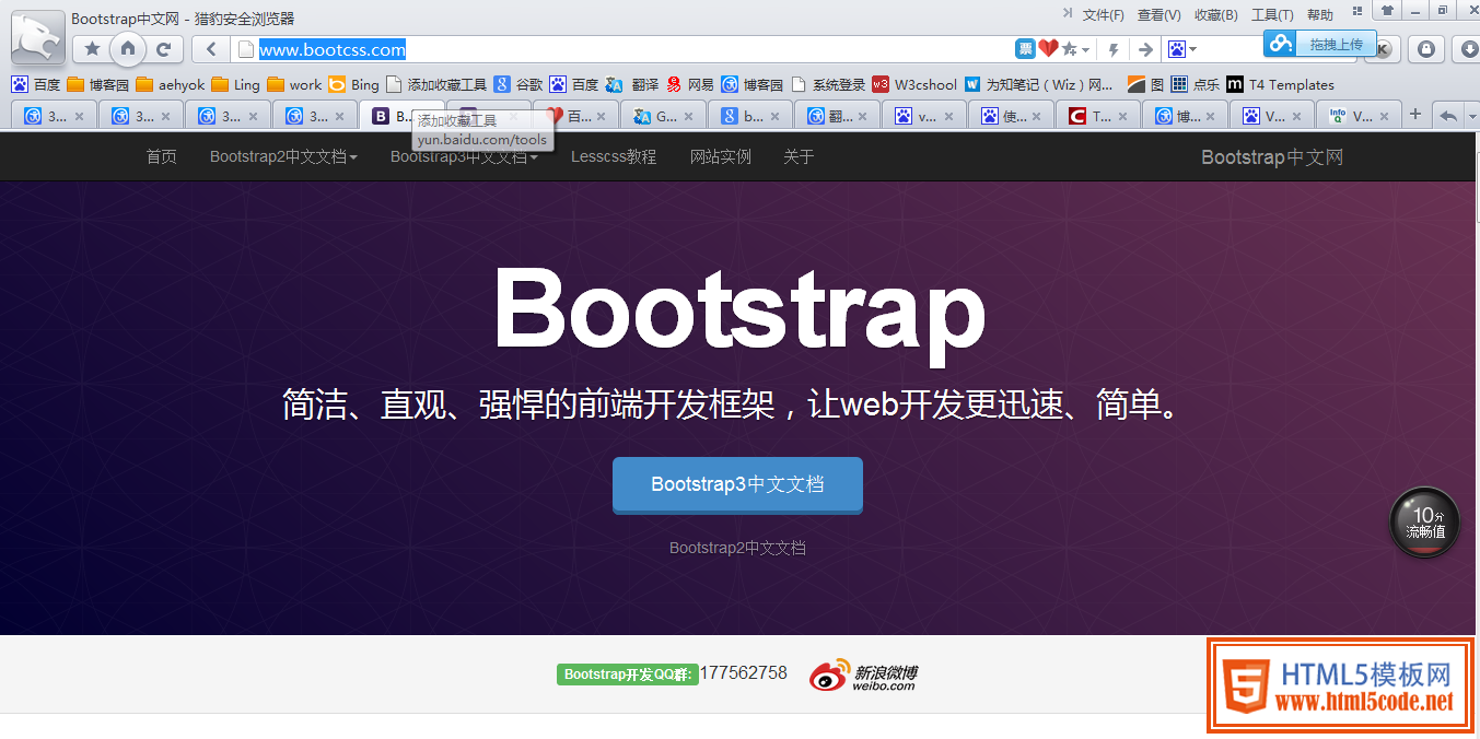 Bootstrap3.0入门学习系列：学习从现在开始
