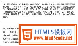 超實用的文本處理技巧