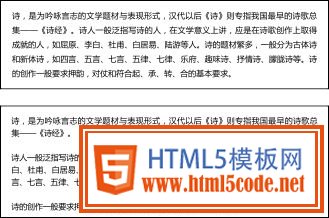 超實用的文本處理技巧