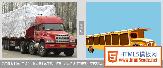 夸張1