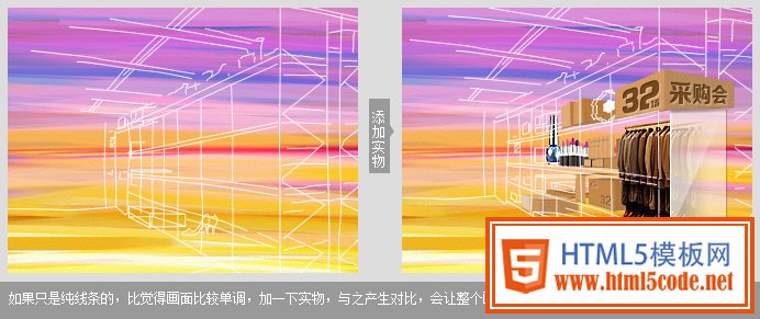 線描場景