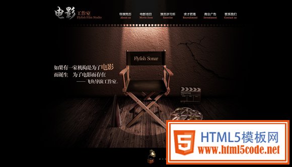 movie_studio_home_0001.jpg